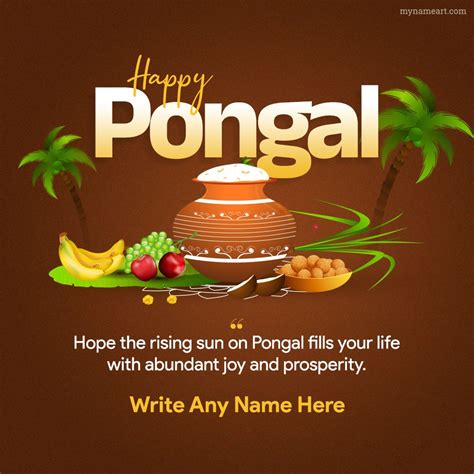 Pongal Festival Best Wishes Images Quotes Download