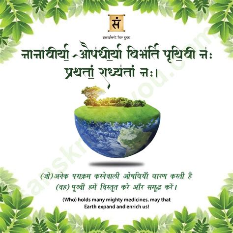 Sanskrit For You on Instagram: “भद्रं तद् विश्वं यदवन्ति देवाः। The ...