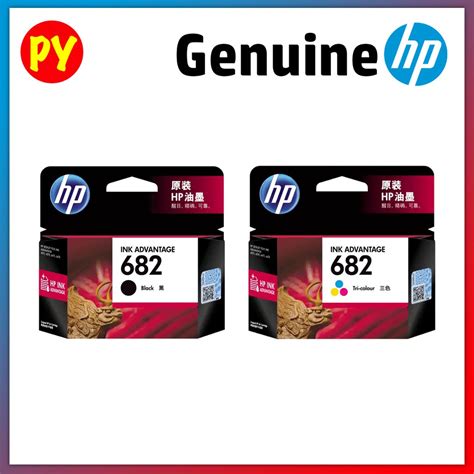 Принтер Hp Deskjet 2700 Series – Telegraph