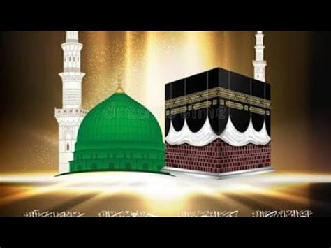 Muhammad ﷺ names with meaning part 1 - YouTube