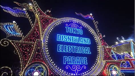 Tokyo Disneyland Electrical Parade | Dream Lights 2023 - YouTube