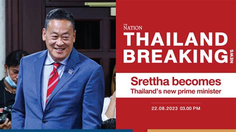 Srettha becomes Thailand’s new prime minister