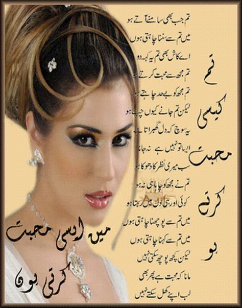 Sad Poetry in Urdu About Love 2 Line About Life by Wasi Shah by Faraz Allama Iqbal Photos Images ...