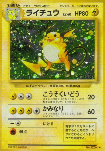 The 10 Most Expensive & Valuable Pokemon Cards In The World