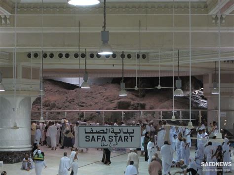 Mount Safa, Masjid Al Haram, Mecca, Saudi Arabia | saednews