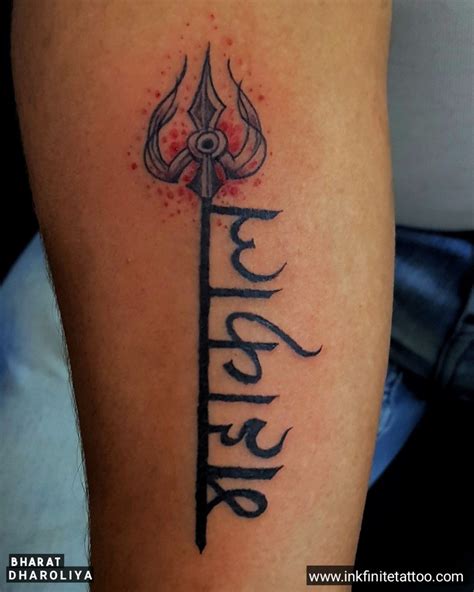 #mahakaal with #trishul tattoo | Tattoo designs, Shiva tattoo design, Tattoos