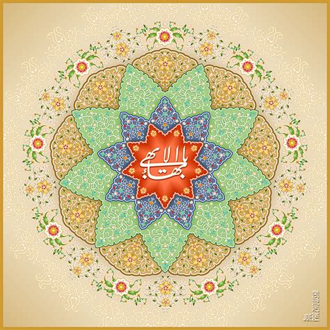 Baha'i greatest name. Baha'i nine pointed star | Bahai faith, Embroidery inspiration, Baha i faith