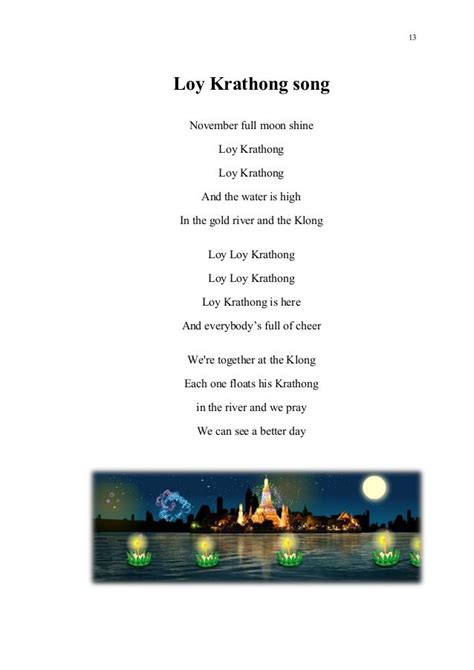 Loy krathong history