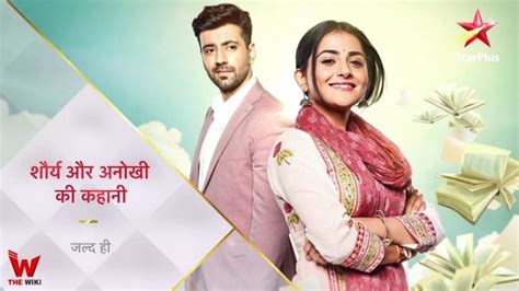 Shaurya Aur Anokhi Ki Kahani (Star Plus) Serial Cast, Timings, Story, Real Name, Wiki & More