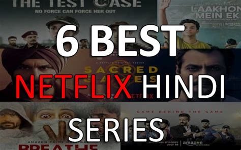 Best 6 Hindi Series To Watch On Netflix | Entrepreneurs Break