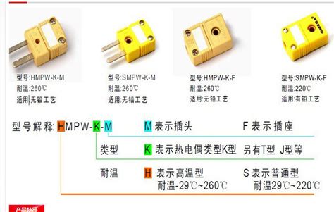 THERMOCOUPLE SENSOR K JENIS FURNACE THERMOCOUPLE OMEGA THERMOCOUPLE