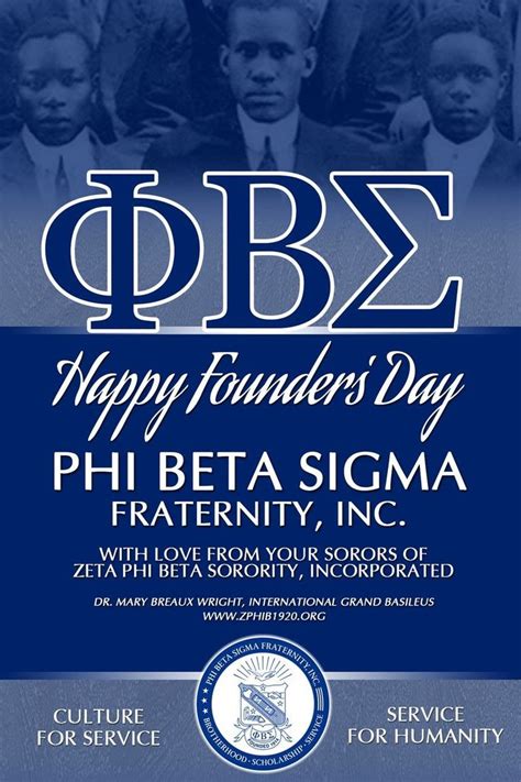 Pin by Stephanie Alston on Divine 9 | Phi beta sigma fraternity, Phi ...