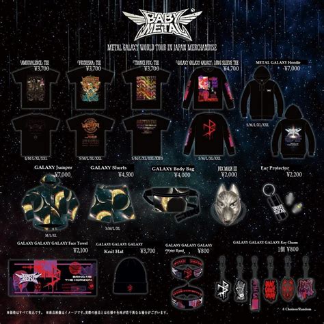 New Merchandise For The METAL GALAXY WORLD TOUR IN JAPAN! – Unofficial BABYMETAL News