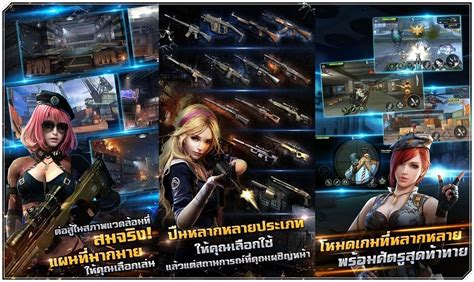 เกมมือถือ Android ยอดนิยมทั่วโลกประจำสัปดาห์ 17 ม.ค - 23 ม.ค : Playulti.com