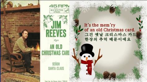 An Old Christmas Card - Jim Reeves(옛날 크리스마스 카드 한장 - 짐 리브스)[가사번역] - YouTube