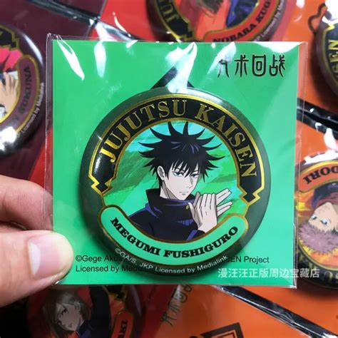 ANIME JUJUTSU KAISEN Fushiguro Megumi Button Badge Emblem Medal Collect Gift $14.99 - PicClick