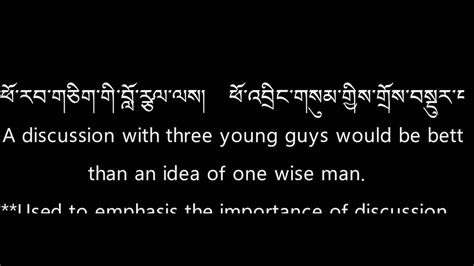 "Tibetan Sayings" collected & edited by Tsewang ཚེ། - YouTube