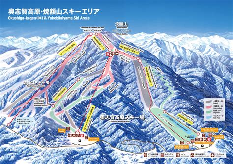 Shiga Kogen Ski Resort - SNOW MONKEY RESORTS