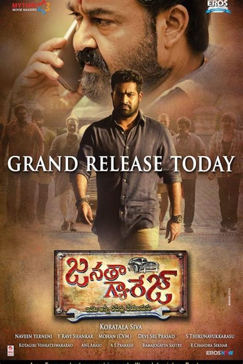 Janatha Garage Movie (2016) Cast, Release Date, Story, Review, Poster, Trailer, Budget, Collection