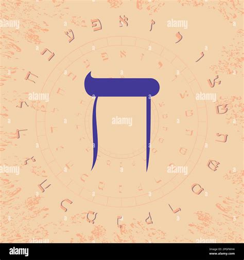 Vector illustration of the Hebrew alphabet in circular design. Large blue Hebrew letter called ...