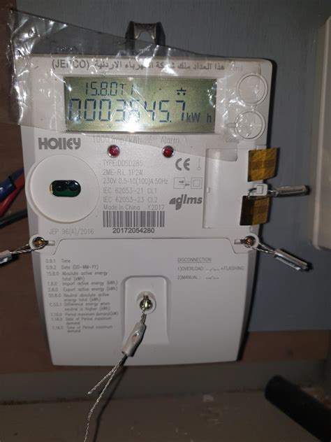 This is the electric meter provided by the electricity company and I ...