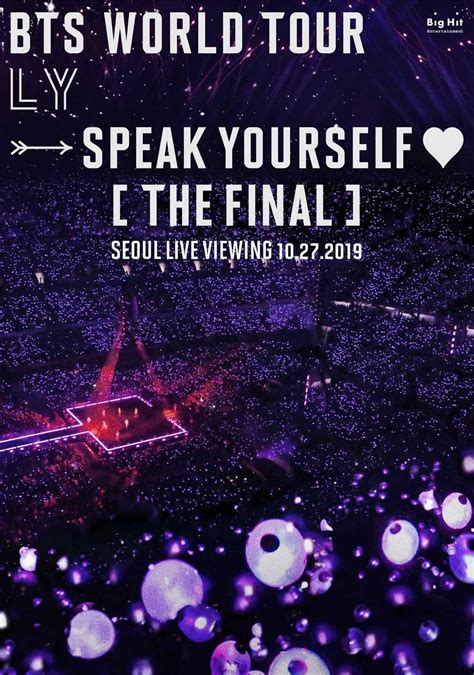 うちわ BTS WORLD TOUR LOVE YOURSELF SPEAK YOUR… でフィルム