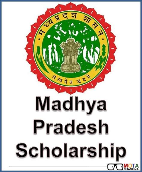 Madhya Pradesh Scholarship. Madhya Pradesh despite being among the ...