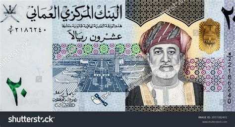 Oman Banknote Shop Prices | www.tarihkenti.com