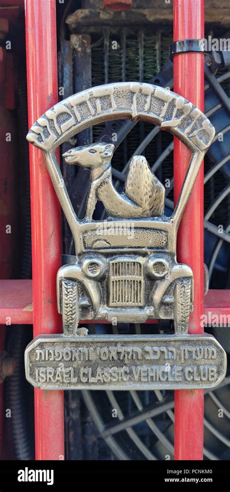 Antique fire truck museum hi-res stock photography and images - Alamy