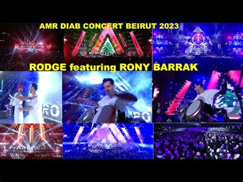 Rony Barrak _ featured guest with Dj Rodge in "Amr Diab" concert ...