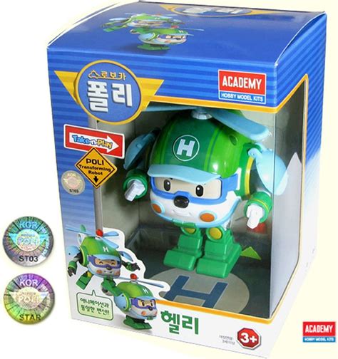 Robocar Poli Helly Cute Deluxe Transformer Robot Helicopter Toy for ...