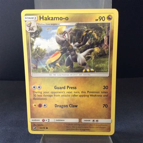 Hakamo-o - Sun & Moon: Dragon Majesty - 53/70 - English - Mint | TCGX