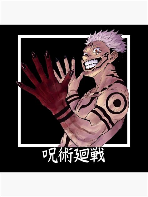 "Jujutsu Kaisen Characters Sukuna (Jjk Manga Fanart)" Poster for Sale ...