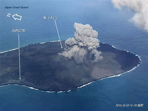 Terremotos Hoy: últimos sismos cerca del volcan Nishino-shima últimos ...