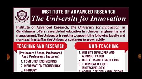 IAR Gandhinagar |professor |new opening 2021| university - YouTube