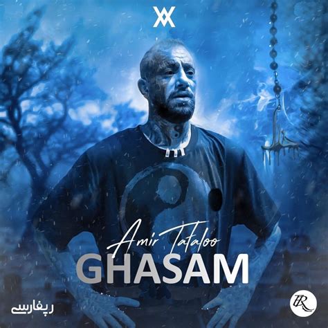 Ghasam - EP by Amir Tataloo on Apple Music | Jokes pics, Music covers, Aesthetic songs