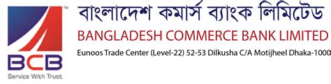 Bangladesh Commerce Bank Ltd