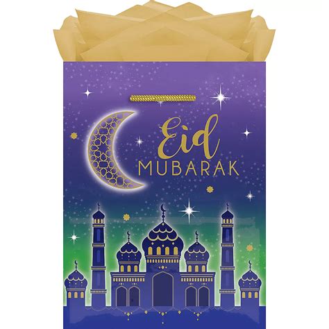 Eid Mubarak Gift Bag 10 1/2in x 13in | Party City