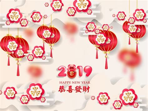 Premium Vector | Chinese new year 2019 greetings