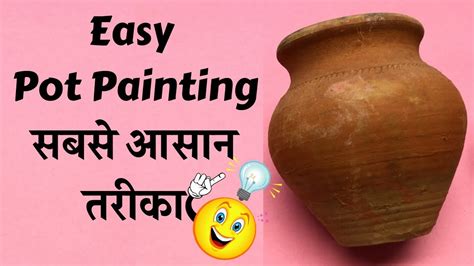 Incredible Collection of 999+ Effortless Pot Painting Images - Full 4K