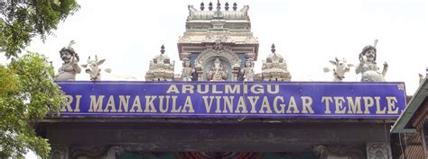 Temples In Puducherry - Manakula Vinayagar Temple Puducherry - Jyotirlinga Temples In India