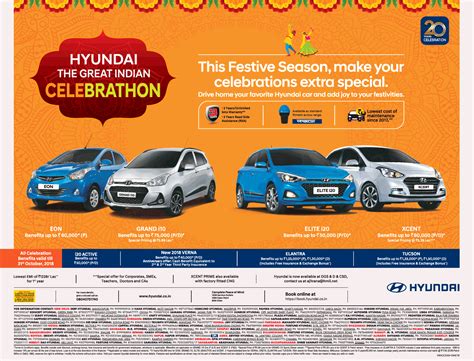 Hyundai The Great Indian Celebrathon Ad - Advert Gallery