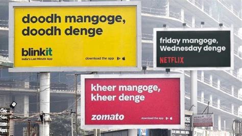 হঠাৎ দুধ ও ক্ষীর নিয়ে Blinkit, Zomato ও Netflix-এর বিজ্ঞাপনী ...