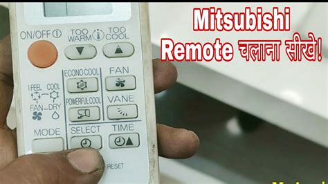 Mitsubishi Aircon Remote Manual