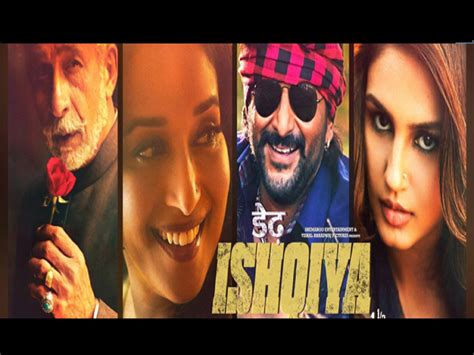 Dedh Ishqiya (डेढ़ इश्क़िया) 2014 | ♫ tunes