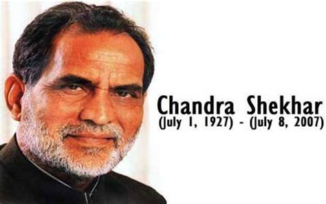 चंद्रशेखर सिंह जीवन परिचय | Chandra Shekhar singh biography in hindi - Deepawali