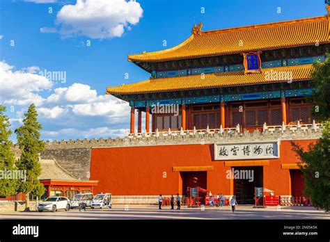 The Palace Museum in Beijing Stock Photo - Alamy