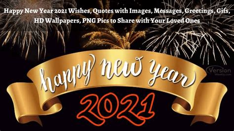 Happy New Year 2021 Wishes, Gifs, Quotes, Greeting Cards, Wallpapers ...