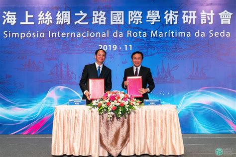 “The International Symposium of the Maritime Silk Road” gathers experts from China and abroad to ...