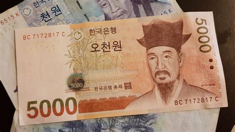 South Korean current banknotes - YouTube